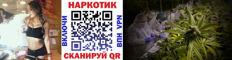 Магазин наркотиков Лебедянь СОЛЬ Меф мяу мяу Каннабис