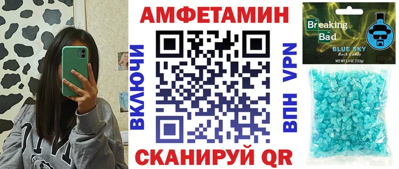 цены наркотик  мориарти официальный сайт  Амфетамин VHQ  Лебедянь  мега онион 