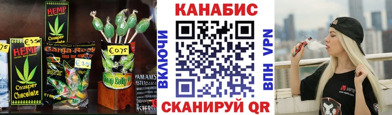 хочу   Лебедянь  Canna-Cookies конопля 