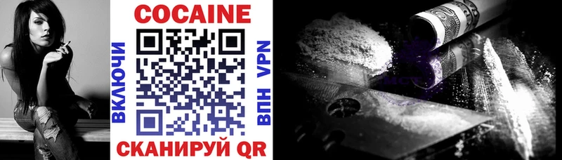 Cocaine Эквадор Лебедянь