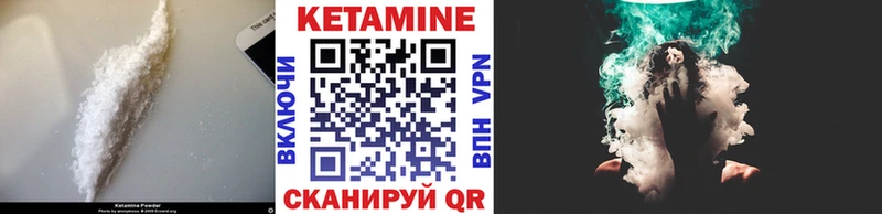 kraken ТОР Лебедянь Кетамин VHQ где купить наркоту