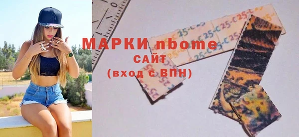 соль курить ск Абдулино