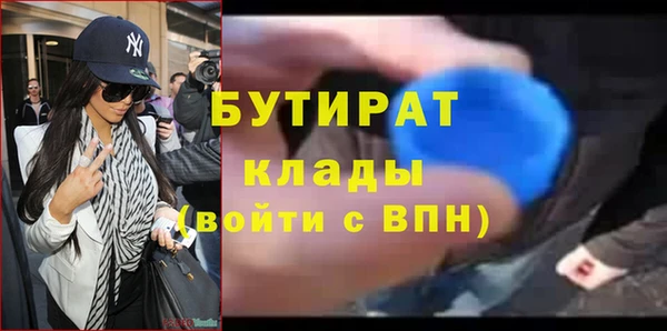 соль курить ск Абдулино