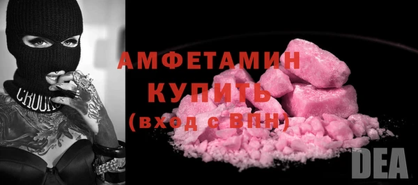 соль курить ск Абдулино