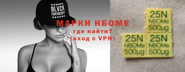 мескалин Абаза