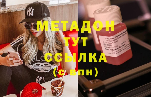 сатива Абинск
