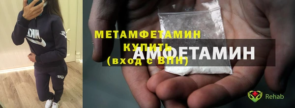 мескалин Абаза