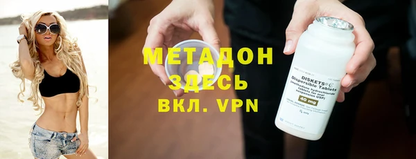 соль курить ск Абдулино