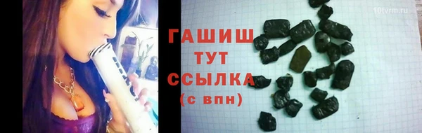 соль курить ск Абдулино
