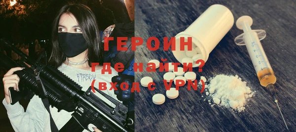 сатива Абинск