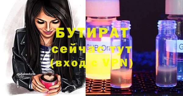 мескалин Абаза