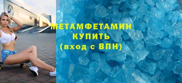 мескалин Абаза