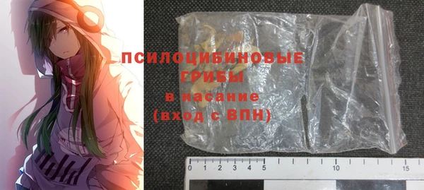 соль курить ск Абдулино
