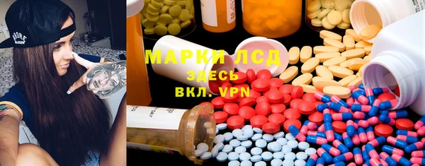 мескалин Абаза