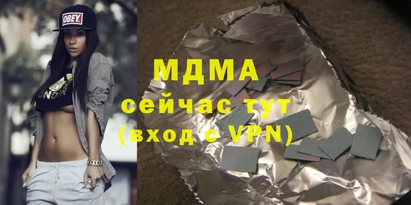 сатива Абинск