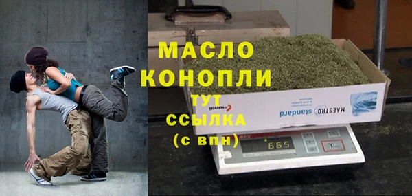 соль курить ск Абдулино