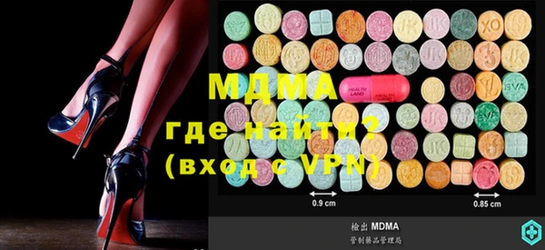 сатива Абинск