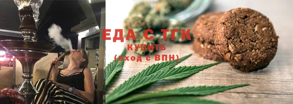 мескалин Абаза