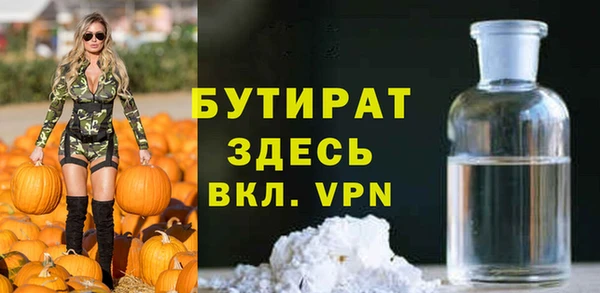 мескалин Абаза