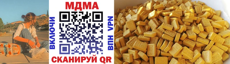 сайты даркнета формула  Лебедянь  MDMA Molly 