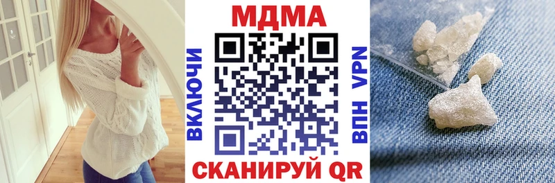 MDMA Molly Лебедянь