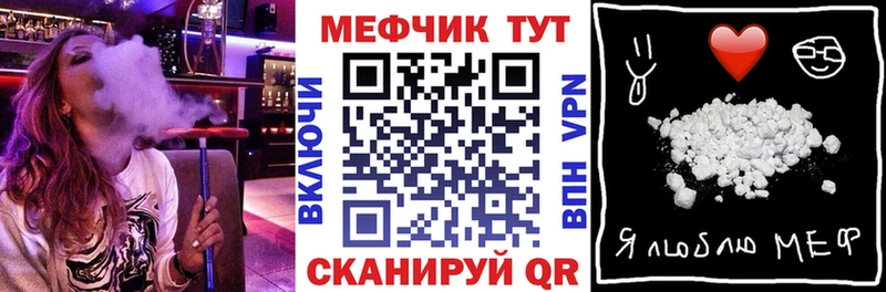 darknet какой сайт  Лебедянь  Меф кристаллы 