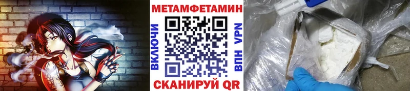 hydra рабочий сайт  Лебедянь  нарко площадка телеграм  Метамфетамин пудра 
