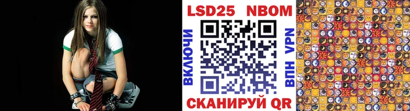 купить наркотик Лебедянь Марки NBOMe 1,5мг